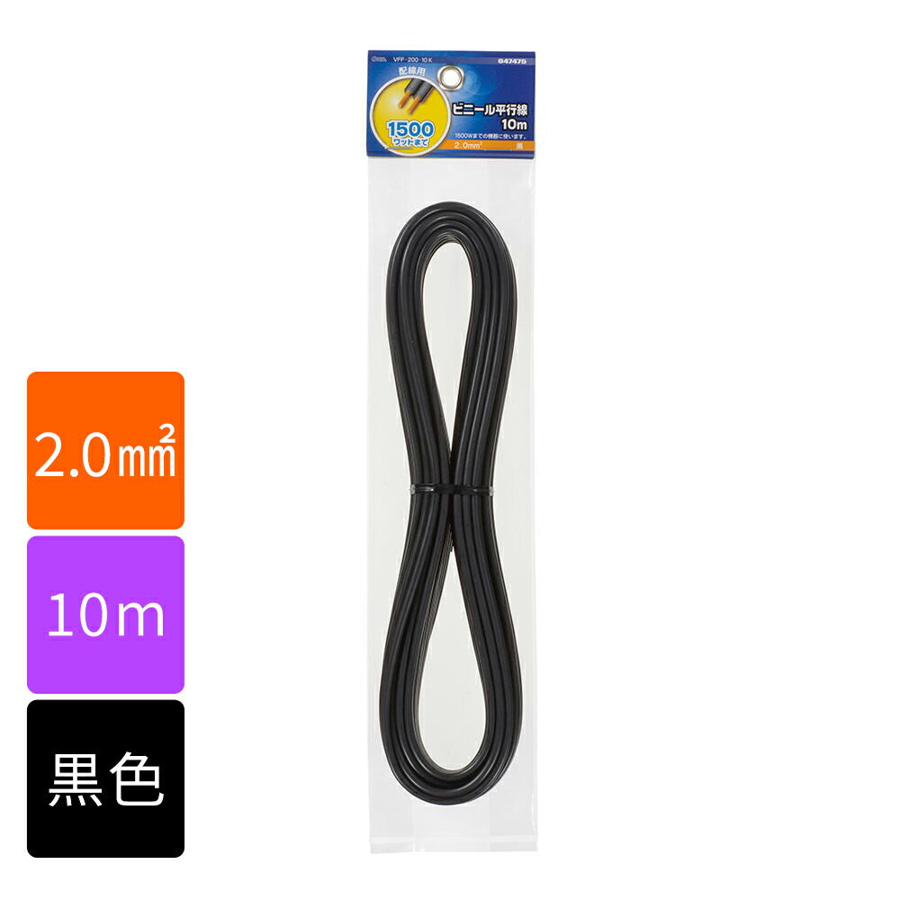 VFFビニル平形コード ビニール平行線(1.25mm2/2m/灰)_04-7322_VFF1.25 2M GY_OHM(オーム電機)